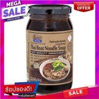 ?สินค้าขายดี? [1ชุด 1รายการ]ไทยอารีย์น้ำซุปก๋วยเตี๋ยวเรือเข้มข้น 250กรัม เครื่องปรุงรสและเครื่องเทศ THAI AREE CONCENTRATED BOAT NOODLE SOUP 250G