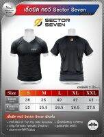 DC9 เสื้อยืดคอวี Sector Seven