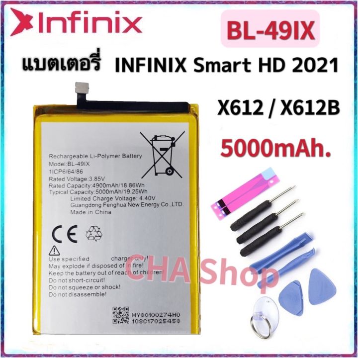 infinix x612b battery