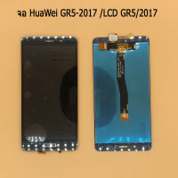 จอ HuaWei GR5-2017 /LCD GR5/2017/HUAWEI/จอ งานดี งานมีคุณภาพ