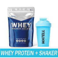 MATELL Whey Protein Isolate เวย์ โปรตีน ไอโซเลท ขนาด Non Soy ซอย แถม แก้วเชค สุ่มสี Shaker 500 ml