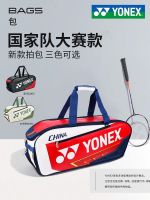 ✆❄๑ For Yonexˉ 2023 new badminton bag racket bag mens and womens single shoulder bag yy portable tennis bag