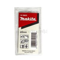 MAKITA / มากีต้า ดอกโคบอล์ท 2 มม.(D-16623) (MP007580)