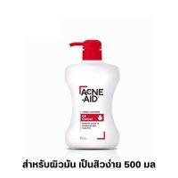 พร้อมส่ง ACNE-AID LIQUID CLEANSER 500 ML แอคเน่-เอด ลิควิด เคลนเซอร์ สำหรับผิวมัน เป็นสิวง่าย 500 มล เก็บเงินปลายทาง