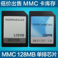❤️ Original MMC card 128M single row chip small capacity memory QD old camera mobile phone printer