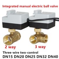 hot【DT】 with electric ball valve Actuator 220V wire two control way female thread 3way DN15 DN20 DN25 DN40