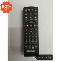 รีโมท ideasat B4H EGO HD #รีโมทแอร์  #รีโมท  #รีโมททีวี  #รีโมด