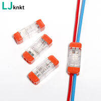 Reusable Lighting lamps Fast wire connector Plug in terminal removable transparent Docking Wiring connector Two in two out