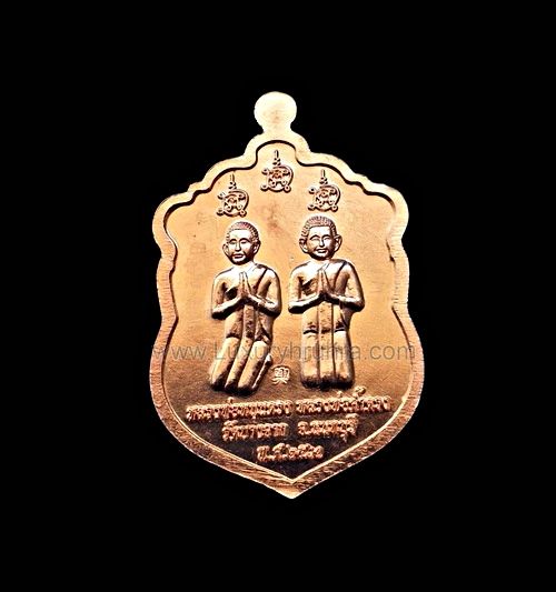 เหรียญเทพเจ้าแห่งโชคลาภไฉ่ซิงเอี๊ยหลวงพ่อหนุนดวงหลวงพ่อค้ำดวงวัดบางจากจ-นนทบุรีปี2561เนื้อทองแดงผิวไฟ