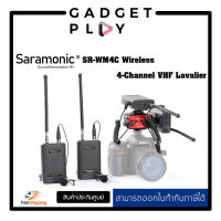 [กรุงเทพ ด่วน 1 ชั่วโมง] Saramonic SR-WM4C Wireless 4-Channel VHF Lavalier Omnidirectional Microphone System ประกันศูนย์ไทย