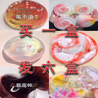 Kuaishou with the same net red m family slime voice-activated foam glue crystal mud cheap childrens safety non-toxic girl