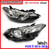 ไฟหน้า TOYOTA VIOS ตัวTOP แบบโปรเจคเตอร์ ปี 2013 2014 2015 2016 - กดเลือก ข้างซ้าย/ข้างขวา