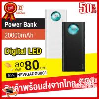 ✨✨#BEST SELLER Baseus แบตสำรอง Quick Charge ชาร์จเร็ว PD3.0 + QC3.0 + FCP Powerbank พาวเวอร์แบงค์ 20000 mAh ##ที่ชาร์จ หูฟัง เคส Airpodss ลำโพง Wireless Bluetooth คอมพิวเตอร์ โทรศัพท์ USB ปลั๊ก เมาท์ HDMI สายคอมพิวเตอร์