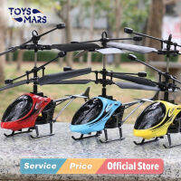 TOYSMARS Flying Mini Guide Flying Toys Remote Control Airplanes เด็กพลาสติกแสงสีแดงของเล่นของขวัญคริสต์มาส