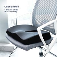 1 Piece Comfortable Memory Foam Cushion Massage Black Car Office Chair Cushion Suitable For Sedentary Coccyx Pain Relief Cushion