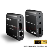 Cat6ตัวต่อขยาย HDMI 4K RJ45ตัวขยาย HDMI ความยาว60ม. 120ม. ตัวต่อขยาย HDMI Aux Audio ผ่าน Cat6 Extender อีเทอร์เน็ตสำหรับ PS4 Apple แล็ปท็อปพีซีทีวี