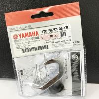 YAMAHA แท้ศูนย์ ขอเกี่ยว โครเมียม FINO (1YC-F8257-Q3-CR) ฟิโน้