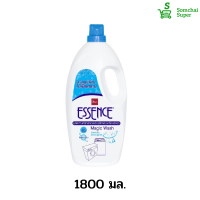 เอสเซ้นซ์ ผลิตภัณฑ์ซักผ้าสำหรับเครื่องซักผ้า  1800มล. กลิ่นฟลอรัล น้ำยาซักผ้า ใช้ได้ทั้งเครื่องฝาบนและฝาหน้า ผ้าขาวสะอาด