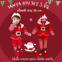 สินค้าขายดี+++ #MerryChristmas #xmas คอสตูม super combo santa ##ชุดแฟนซี ชุดเด็ก การ์ตูน Fancy Kids Christmas Haloween