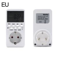 【The-Best】 Manhua Electronic Digital Timer Switch รอบ24ชั่วโมง EU UK FR Plug ซ็อกเก็ตจับเวลาบ้านอัจฉริยะ