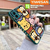 YIWESAN เคสสำหรับ VIVO Y15s Y15a,เคส Y01ลายการ์ตูนวินนี่ช้อนส้อมมีดหมีพูห์มีน้ำค้างแข็งโปร่งใสเคสขอบสี่เหลี่ยมด้านข้างแบบแข็งลายกล้องปลอกซิลิโคนกันกระแทกเคสนิ่ม