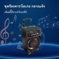 **โปรโมชั่น จัดส่งฟรี** ลำโพง ลำโพง ลำโพงบลูทูธเอนกประสงค์ 10 นิ้ว Bluetooth speaker ลำโพง ซับวูฟเฟอร์ มีแบตในตัว แบบมีล้อลาก รุ่น AV-8111 B (สีดำ)