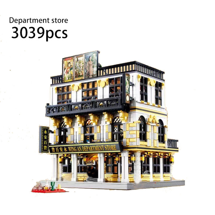 ใหม่จีน-modular-อาคารร้านค้าโรงแรมสร้างสรรค์-moc-มินิถนนดูร้านค้าชุดบ้านรุ่นเมืองเมืองเก่าสถาปัตยกรรมของเล่นผู้เชี่ยวชาญ