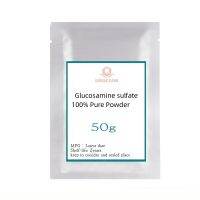 50 - 1000G De Sulfato De Glucosamina Pura / Sulfato De Glucosamina Condroitina, D - Sulfato De Glucosamina