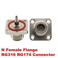 ✠  5pcs RF Coaxial 50ohm N Female Flange Open Window no/with Waterproof for -1.5 RG316 RG174 Jumper Cable Connector