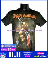 เสื้อวง IRON MAIDEN ไอเอิร์นเมเดน ไซส์ยุโรป เสื้อยืดวงดนตรีร็อค เสื้อร็อค  IRN1200 ส่งจากไทย