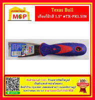 Texas Bull เกียงโป้วสี 1.5" #TX-PK1.5IN