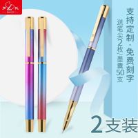 2 packs of Luos elementary school students 0.38 dark-point pens for practicing calligraphy and writing gifts simple and high-looking hard pens for beginners