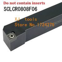 【❂Hot On Sale❂】 mengnaina Sclcr0808f06เครื่องกลึงเครื่องมือตัดเครื่องกลึงโลหะ8*8มม. Cnc เครื่องมือกลึง S ที่ยึดเครื่องมือเครื่องมือกลึงชนิด Sclcr/l