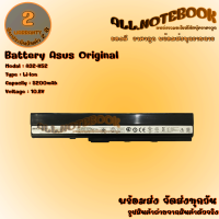 Battery Asus A42-K52 / แบตเตอรี่โน๊ตบุ๊ค รุ่น เอซุส A42F A42J A52F A52J A42-K52 (ของแท้) *รับประกัน 2 ปี*