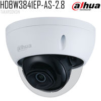 กล้องวงจรปิด DAHUA รุ่น IPC-HDBW3841EP-AS-2.8