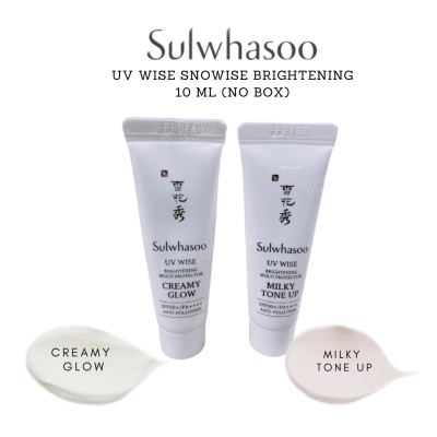 [พร้อมส่ง] Sulwhasoo UV Wise Snowise Brightening กันแดด ครีมกันแดดหน้า กันแดดเนื้อบางเบาพร้อมปกป้องผิวจากรังสีและฝุ่น exp.2024