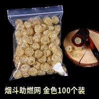 Pipe combustion supporting net 100 pieces 15#16#17#18#19# wire tennis pipe special accessories cleaning tool SXDF