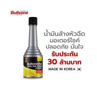 ??โปรโมชั่น? น้ำยาล้างหัวฉีดมอเตอร์ไซด์ [รับประกัน 30 ล้านบาท] ราคาถูกสุดสุดสุดสุดสุดสุดสุดสุดสุด น้ำยาล้างรถไม่ต้องถู โฟมล้างรถไม่ต้องถู แชมพูล้างรถไม่ต้องถู โฟมล้างรถสลายคราบ