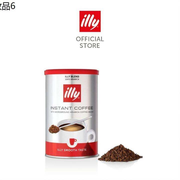 illy Instant Coffee (95g) Arabica Classic Bold Roast with No Sugar or