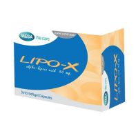 Mega we care Lipo-X 30cap  ไลโป-เอ็กซ์ 30แคปซูล 1 กล่อง