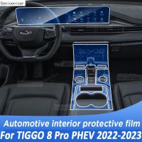 อุปกรณ์เสริมรถยนต์สำหรับ Chery Tiggo 8 Pro PHEV 2022 2023คอนโซลกลางฟิล์มป้องกันกระปุกเกียร์สติกเกอร์แผงป้องกันรอยขีดข่วน