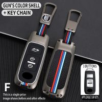 【cw】 Alloy Car Key Case Cover Shell For Bestune T33 T77 T99 2019 2021 Accessories Holder Shell Keychain Protection Car Styling 【hot】 !