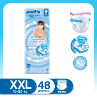 Molfix โมลฟิกซ์ เอ็กซ์ตร้า ดราย แพ้นส์ XXL 48 ชิ้น