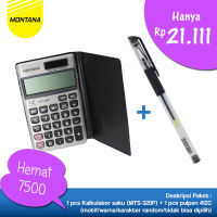 Montana Bundling Kantoran!!!!!!! MTC-320เครื่องคิดเลข1ชิ้น + 412-C ปากกาหมึกซึม1ชิ้น