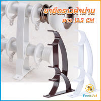 TookJai ขายึดราวผ้าม่าน วงเล็บคู่สีขาว ขายึดผ้าม่าน  Curtain bracket