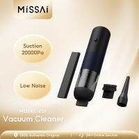 MISSAI เครื่องดูดฝุ่นในรถ ไร้สาย 20000Pa ​car vacuum cleaner เครื่องดูดฝุ่นขนาดเล็ก ที่ดูดฝุ่นในรถยนต์ ภายในบ้าน เตียง V01