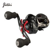 JITAI 14 1BB Baitcasting Fishing Reel 6.4:1 Gear Ratio 8Kg Braking Power High Quality Ultra Light China Fishing Reels Wheels