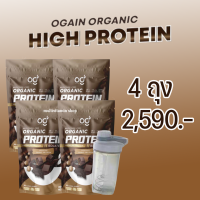 Og Ogain Protein Isolate Multivitamin &amp; Fiber Organic โปรตีน โปรตีนพืช โปรตีนจากพืช โปรตีนสูง โปรตีนทดแทนมื้ออาหาร 600g. 4 ถุง