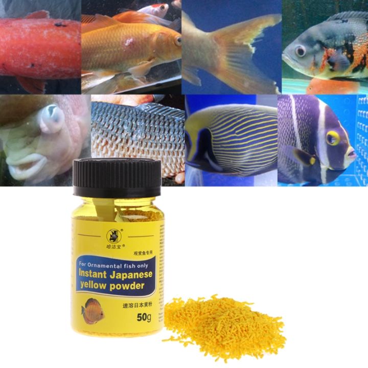 ยาสำหรับปลาสำหรับน้ำจืดส่งเสริมปลาเพื่อสุขภาพและฟื้นฟูโรคในตู้ปลา50กรัมผงสีเหลืองทันทีญี่ปุ่น
