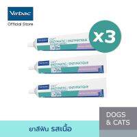 แพ็ค 3 ชิ้น! Virbac ยาสีฟัน ซีอีที สูตรเข้มข้น รสเนื้อ[C.E.T.® Enzymatic] สำหรับสุนัขและแมว Clinical Proven ป้องกันและลดการสะสมของคราบหินปูน ขนาด 70 กรัม